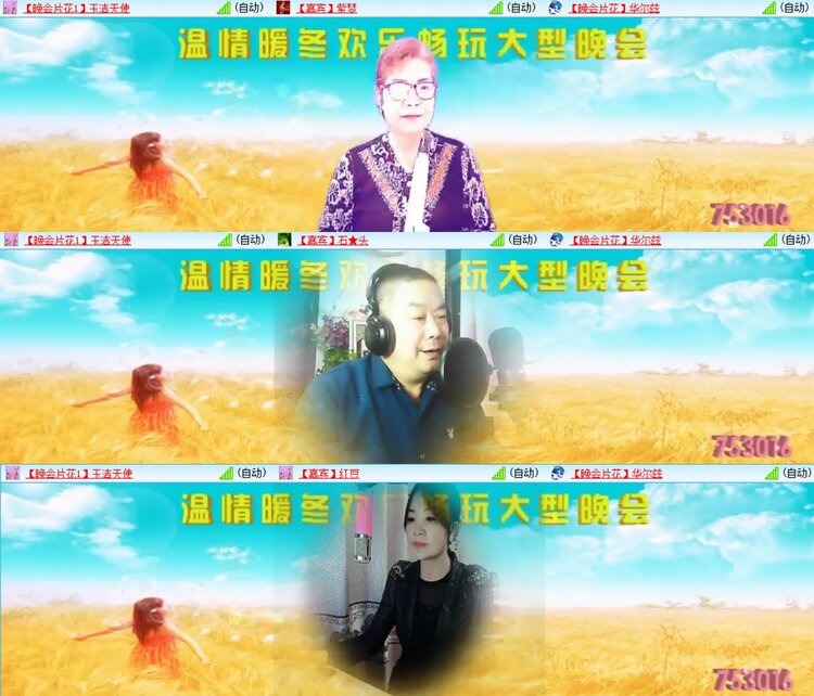 浓茶🎤V娱热点