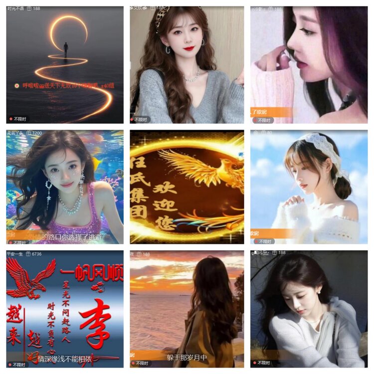 小六🎤V娱热点