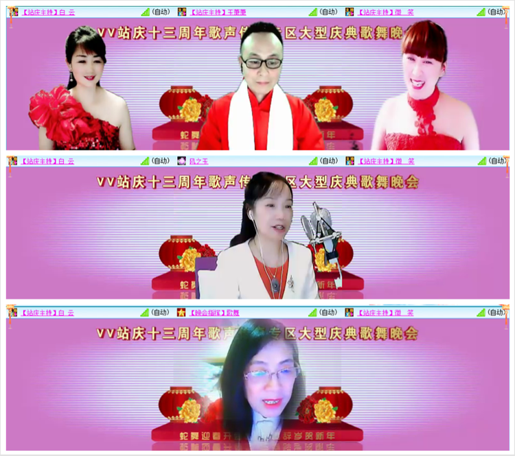 凡人🎤V娱热点