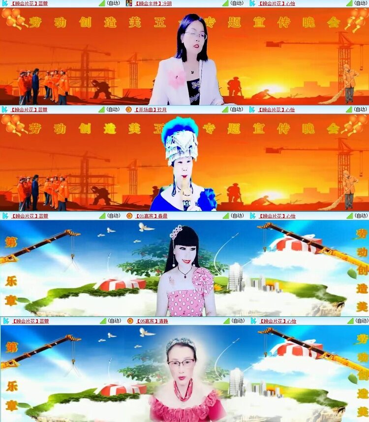 浓茶🎤V娱热点