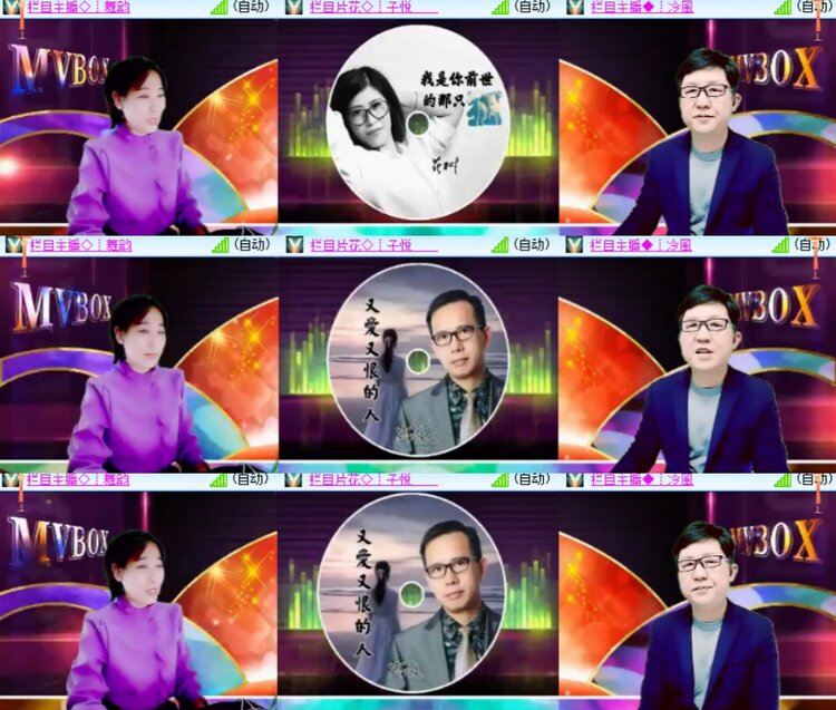 卓然🎤V娱热点