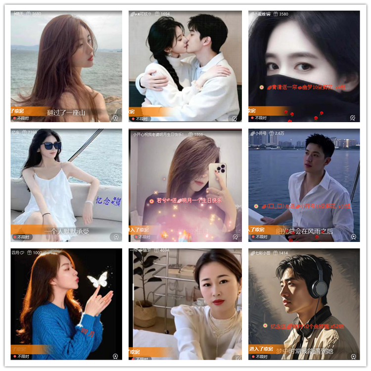 飘雪🎤V娱热点