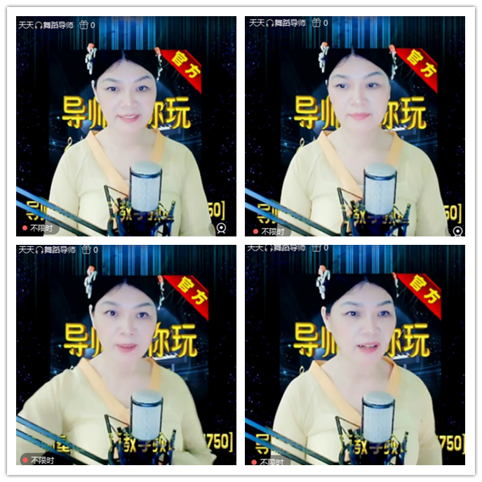 听云🎤V娱热点