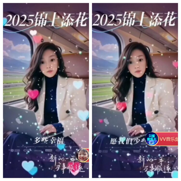 静一静🎤V娱热点