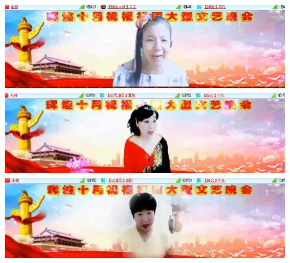 淡然🎤V娱热点