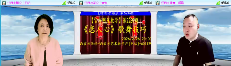 无言🎤V娱热点