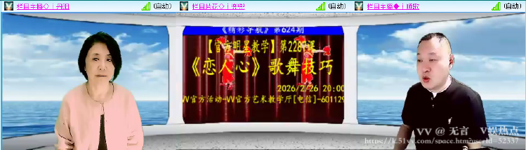 无言🎤V娱热点