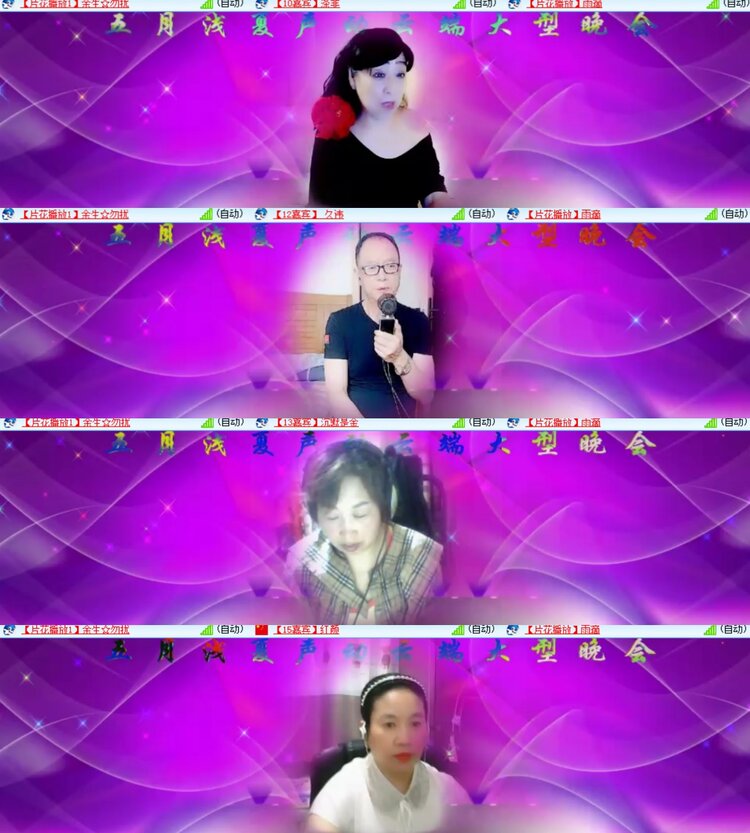 心玫🎤V娱热点