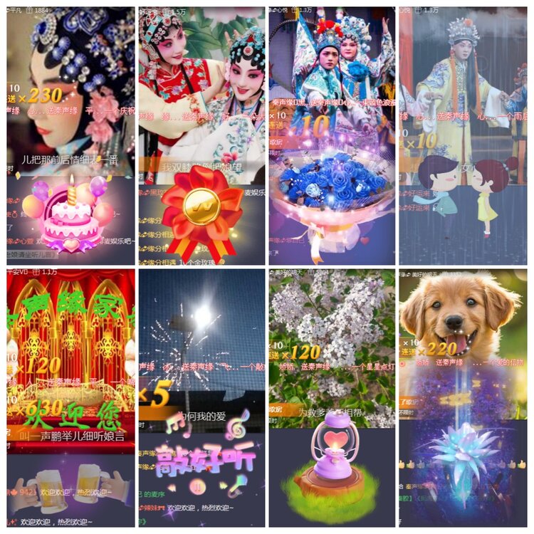 思点🎤V娱热点