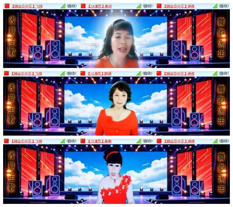 莹莹V娱热点