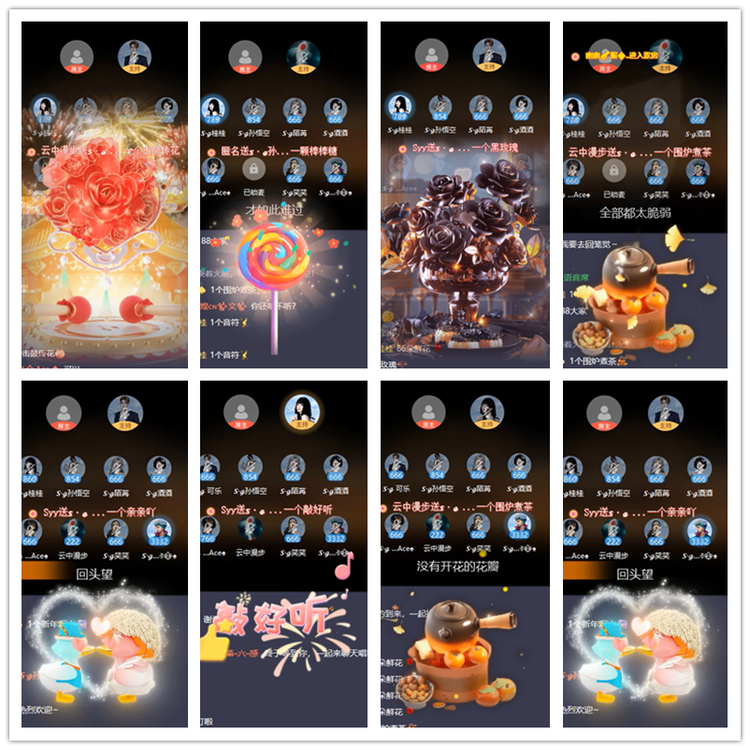 雪儿🎤V娱热点