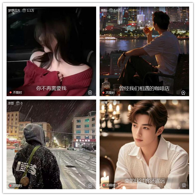 听云🎤V娱热点