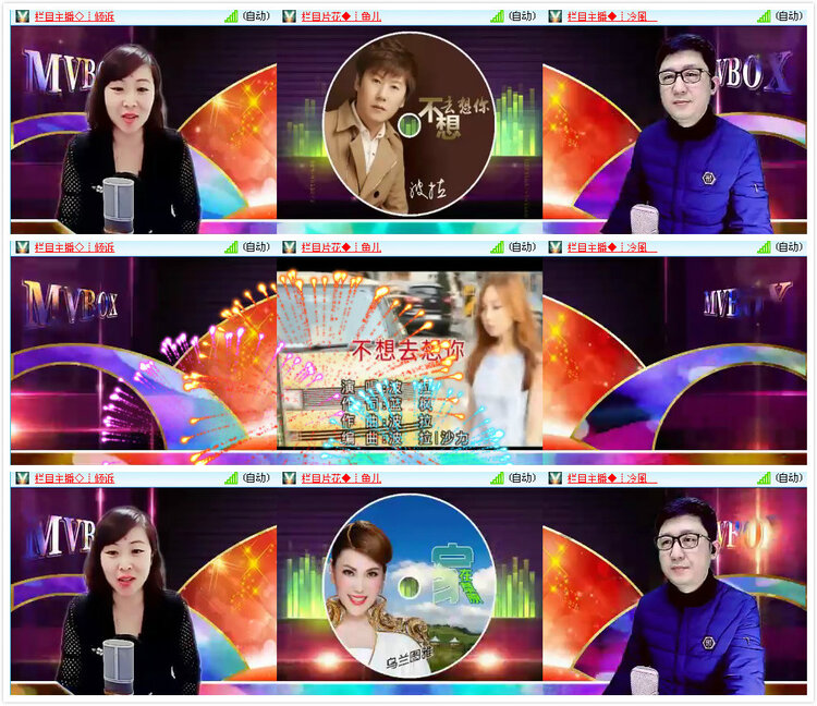 柠檬🎤V娱热点