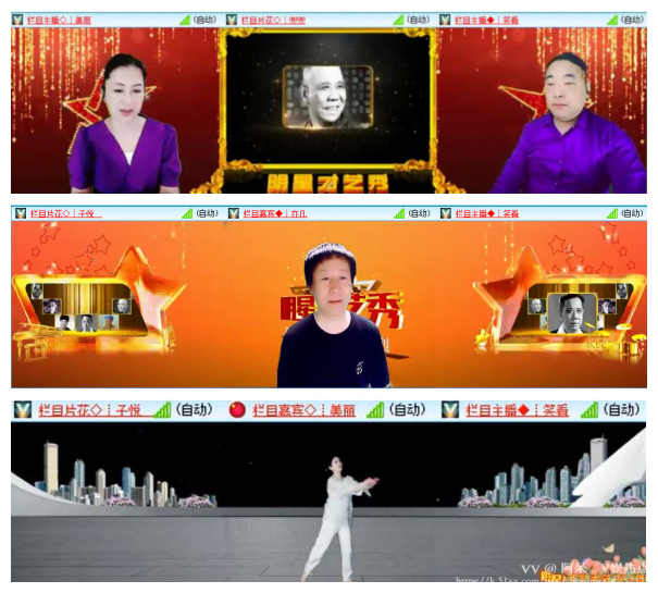 阿呆🎤V娱热点