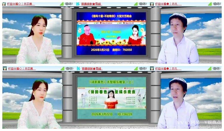 阿呆🎤V娱热点