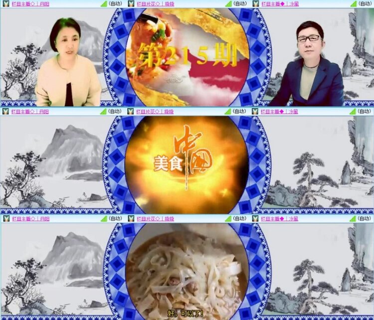 云中云🎤V娱热点