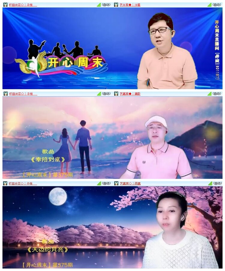 南风🎤V娱热点