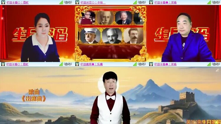 浓茶🎤V娱热点