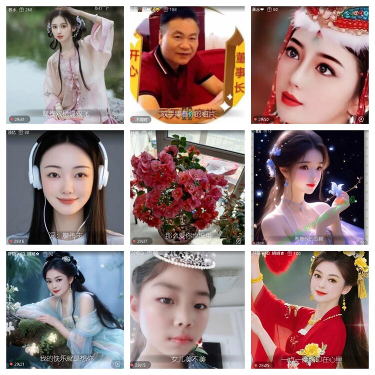 心玫🎤V娱热点