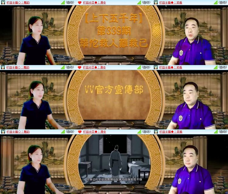 柠檬🎤V娱热点