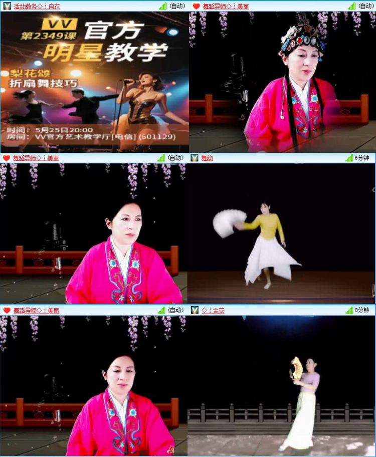 落雪🎤V娱热点