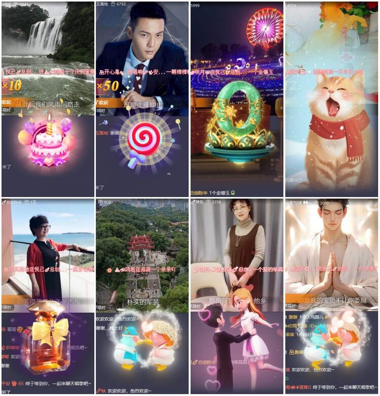 漂泊🎤V娱热点