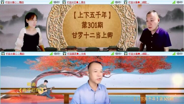 落雪🎤V娱热点