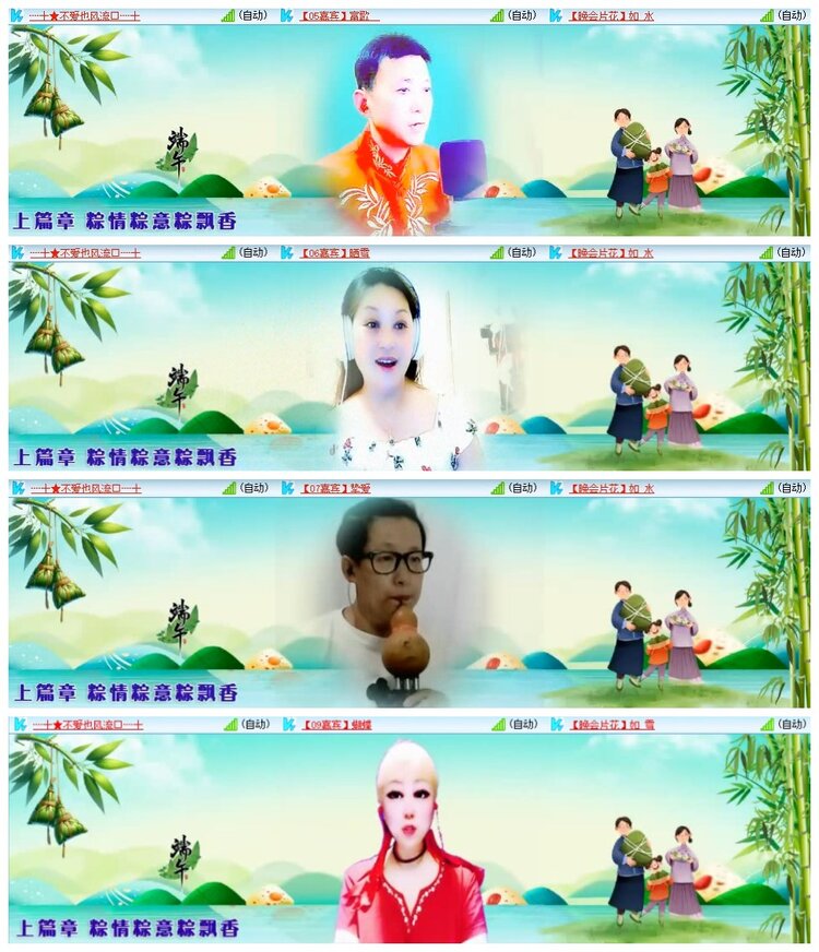 南风🎤V娱热点