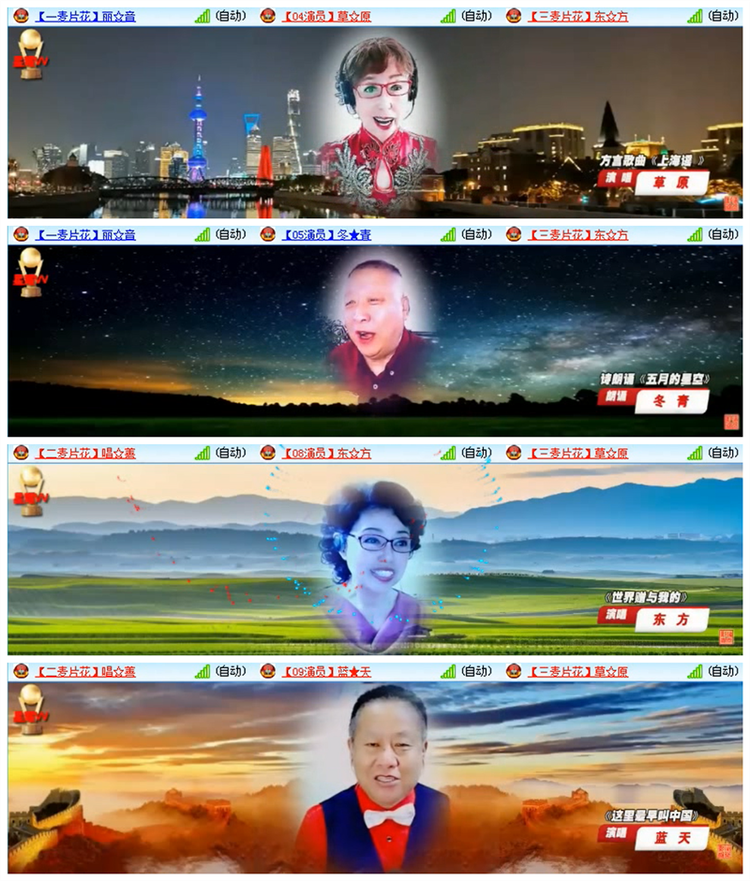 飘雪🎤V娱热点