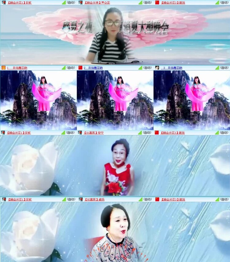 云中云🎤V娱热点