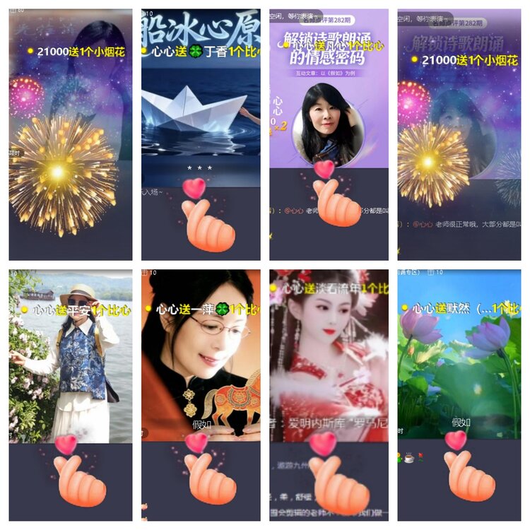 心玫🎤V娱热点