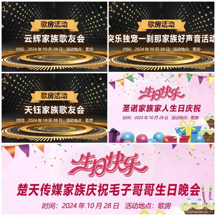 阿呆🎤V娱热点