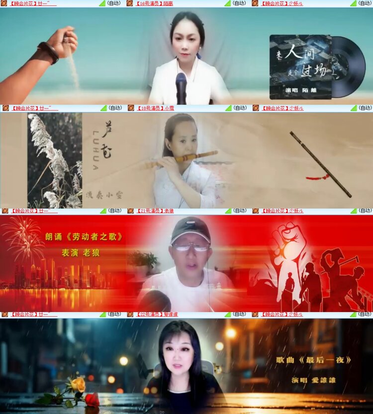 卓然🎤V娱热点