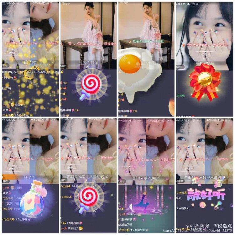 阿呆🎤V娱热点