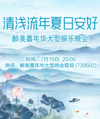 小敏🎤v娱热点