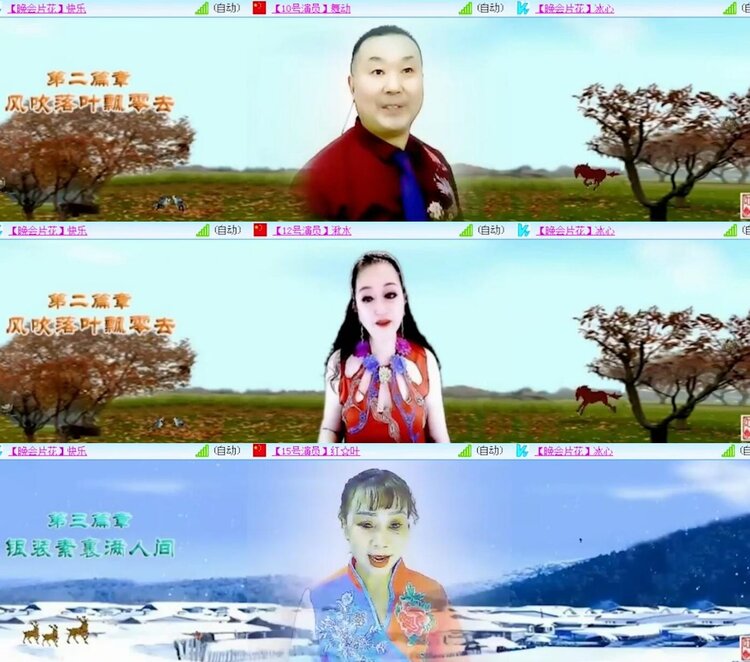 梅香🎤V娱热点