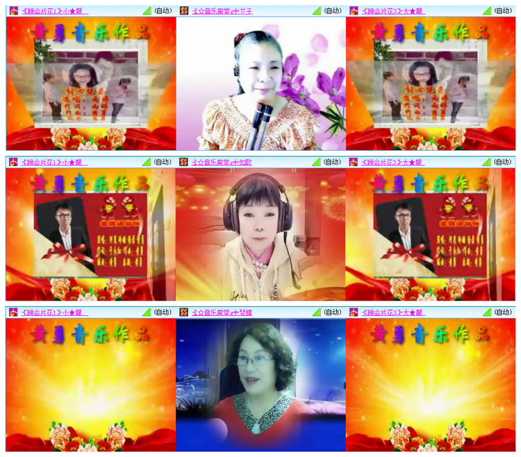 听云🎤V娱热点