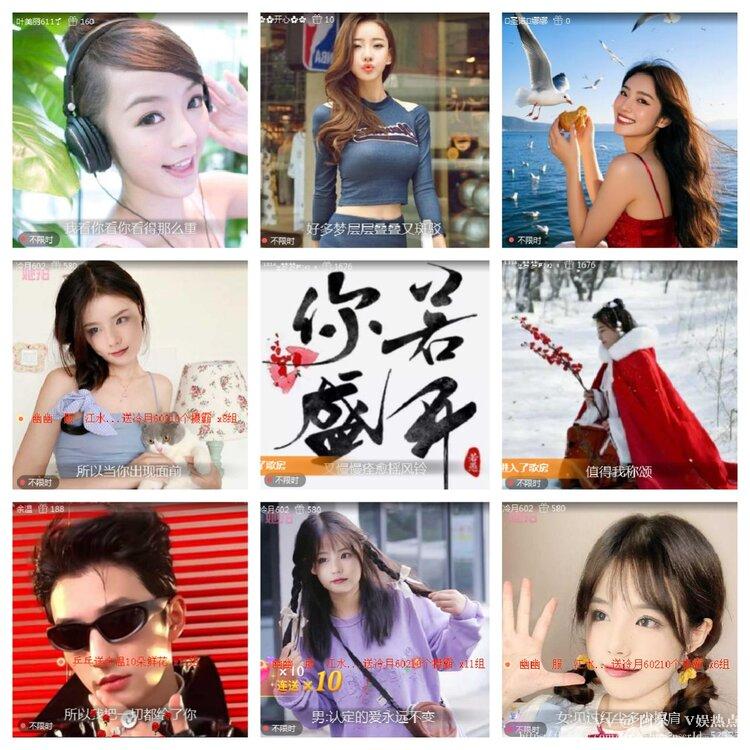 阿呆🎤V娱热点
