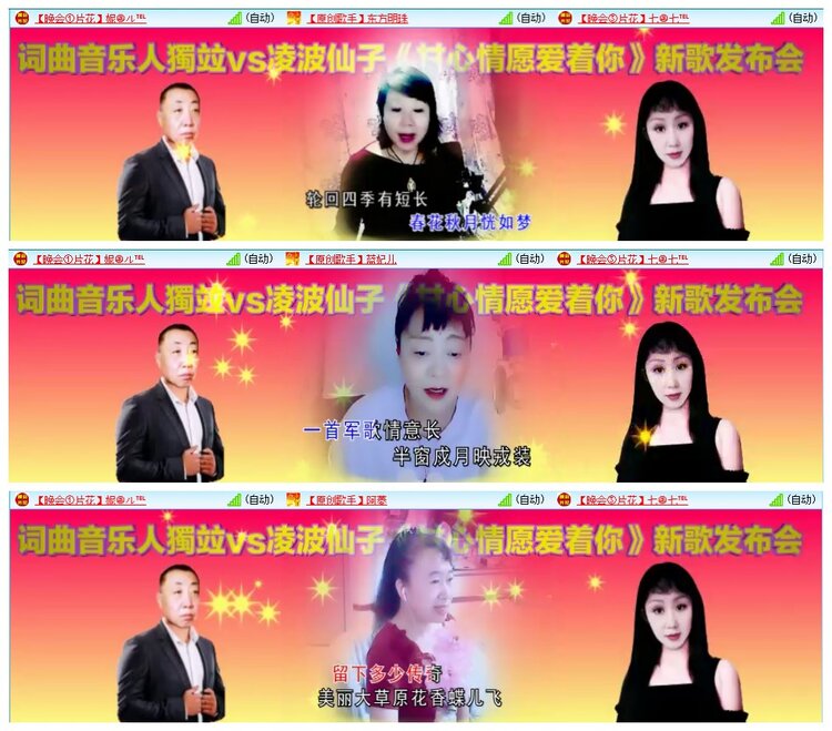 墨馨儿🎤V娱热点