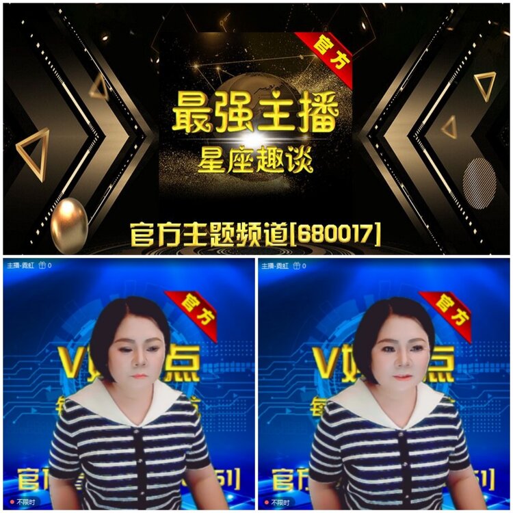无言🎤V娱热点