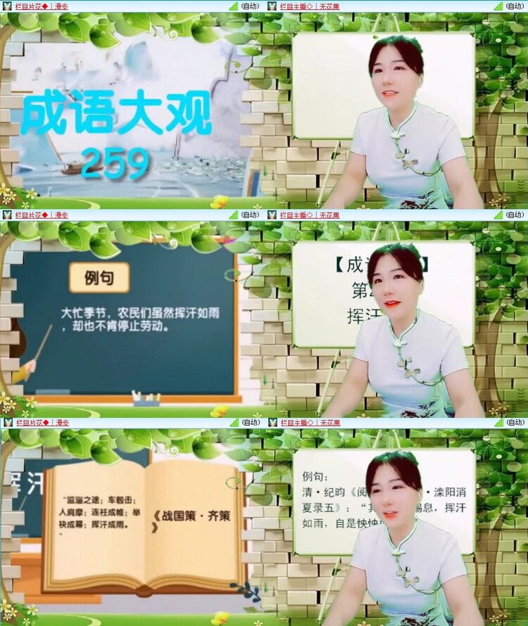 静一静🎤V娱热点