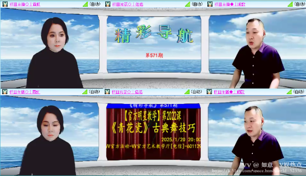 如意🎤V娱热点