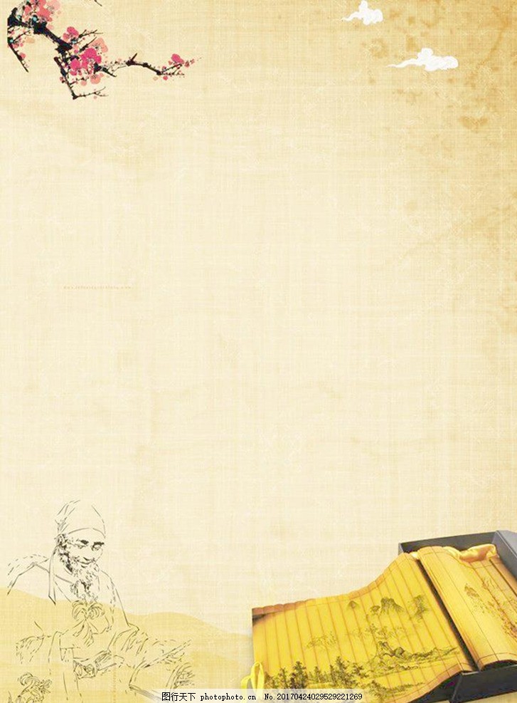 中医·元阳·吉果