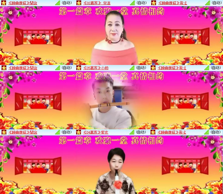 静一静🎤V娱热点