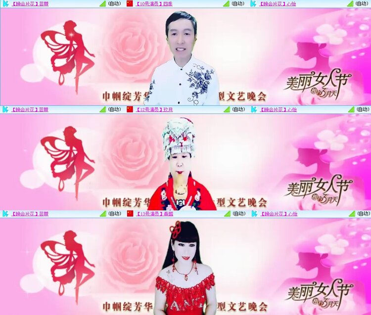 思点🎤V娱热点