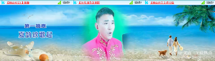 无言🎤V娱热点