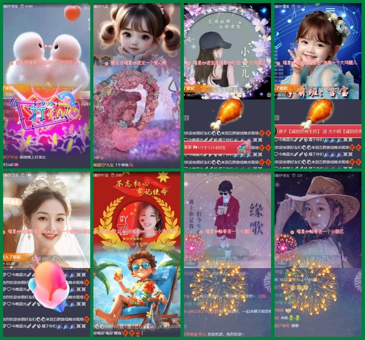 柠檬🎤V娱热点