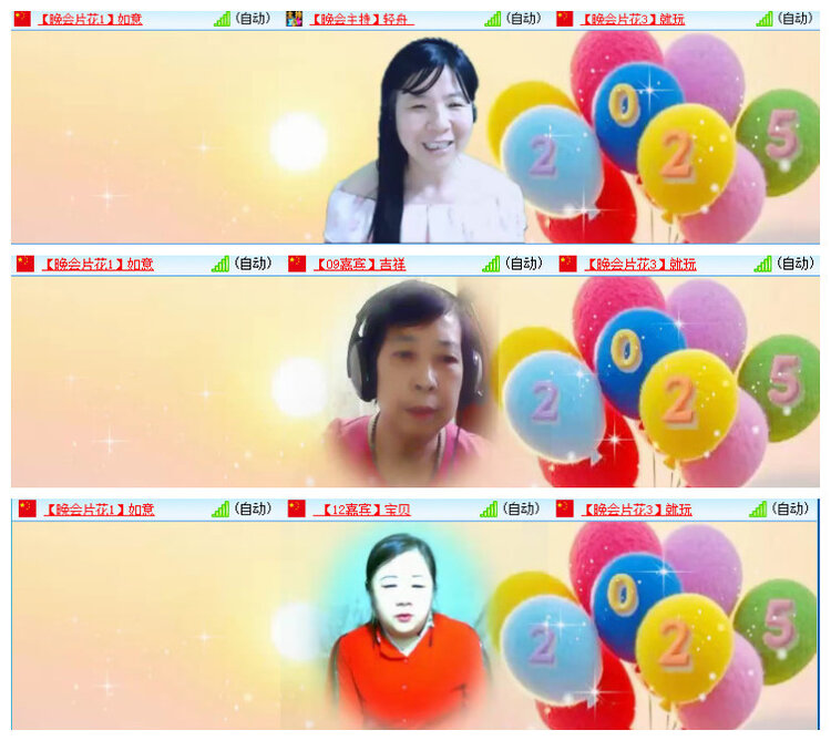 沛滢🎤V娱热点