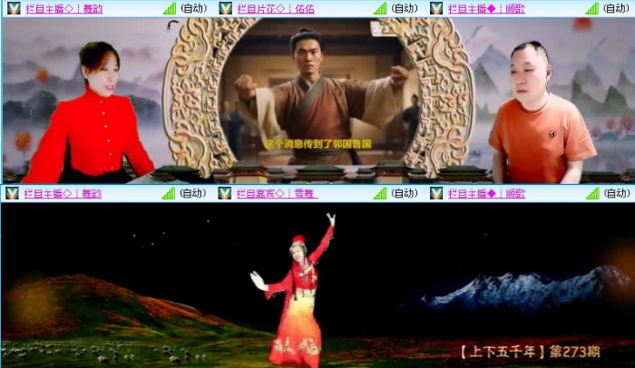 落雪🎤V娱热点