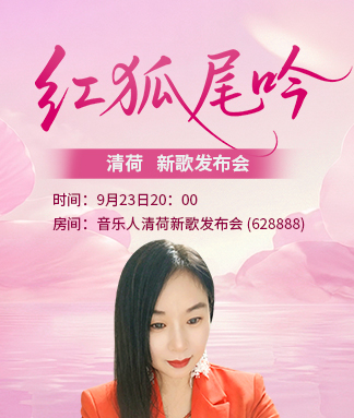 飞扬🎤V娱热点